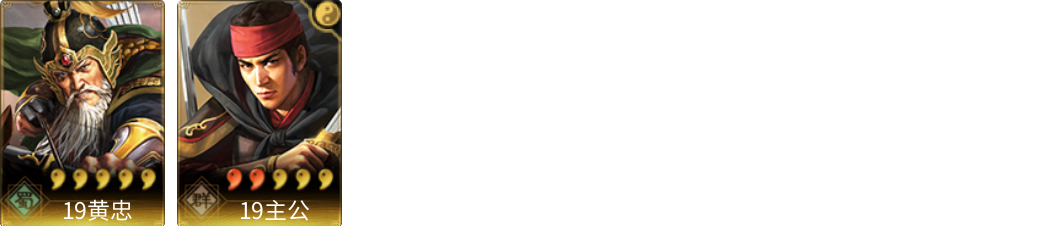 武将图片列表