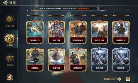 【1级】欧皇号进度号11