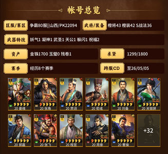 三国志战略版典藏姜维,三皇差孙权