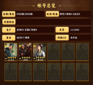 三国志战略版零克,蔡文姬,颜良