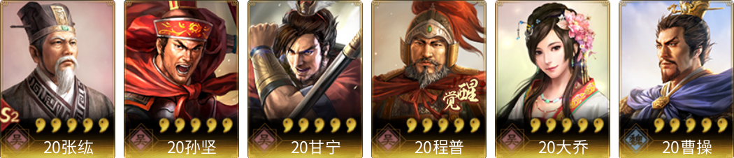 武将图片列表