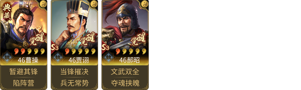 武将图片列表