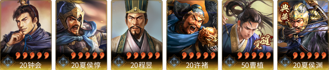 武将图片列表
