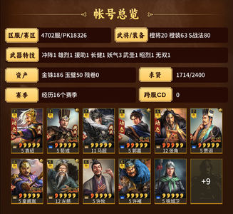三国志战略版黑马五谋群弓三仙卢植