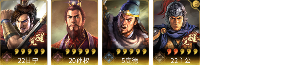 武将图片列表