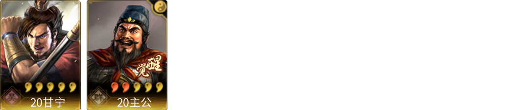 武将图片列表