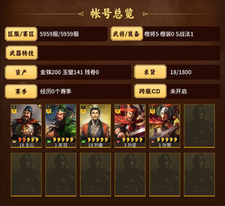 三国志战略版双月60天刘备关羽