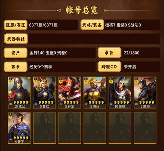 三国志战略版袁绍八门陷阵盛气孙坚400势力