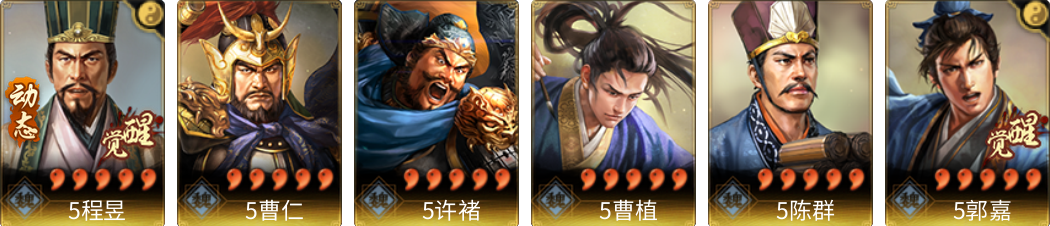 武将图片列表