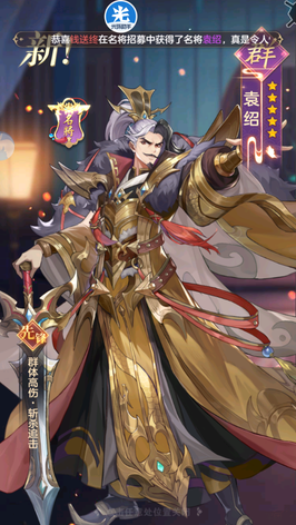 【35级】幻想名将录官服每日新区名将开局1