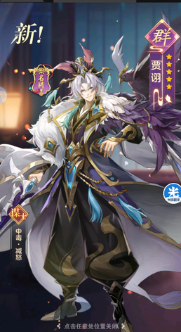 【35级】幻想名将录官服每日新区名将开局2