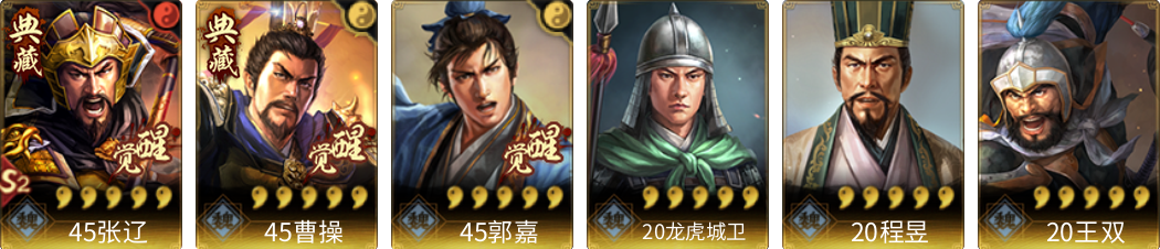 武将图片列表