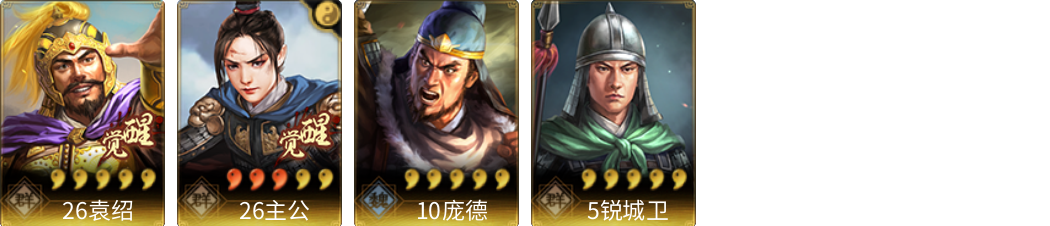 武将图片列表