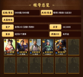 三国志战略版零氪大魏骑国家队有郭淮
