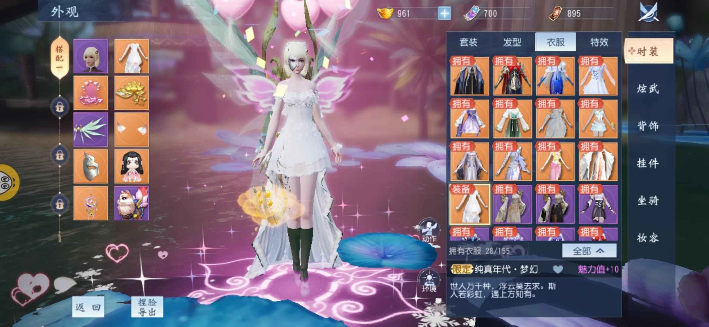 大唐无双【61级百花】便宜脱一战成名爆抗奶