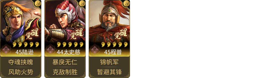 武将图片列表