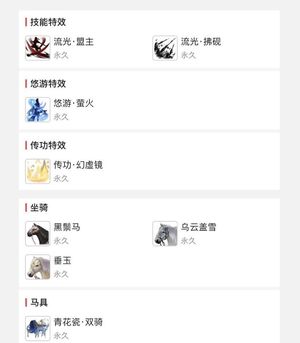 一梦江湖【160级云梦】侠四2.3金光流风奶妈