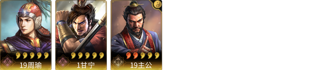 武将图片列表