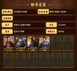 三国志战略版零氪吕布高顺曹丕