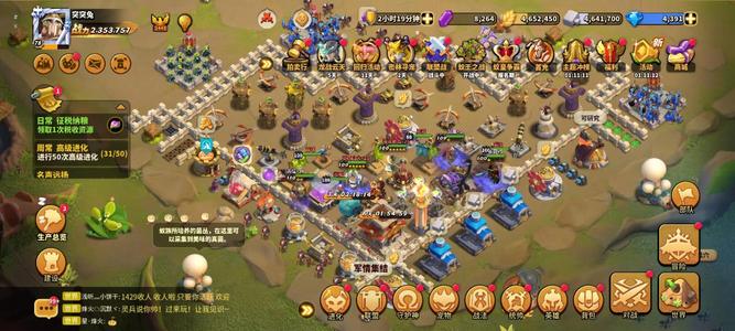 蚁族崛起【78级】vip3，战力236万不想玩了