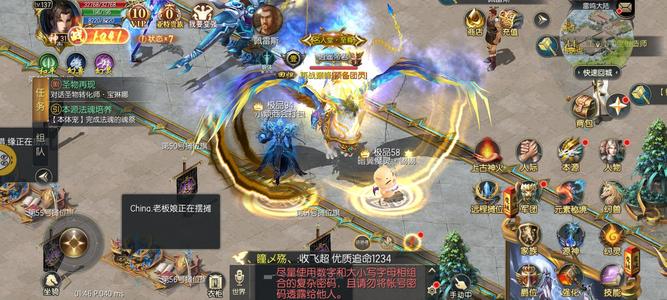 魔域口袋版【137级魔法师】就卖个装备钱。三件3栋