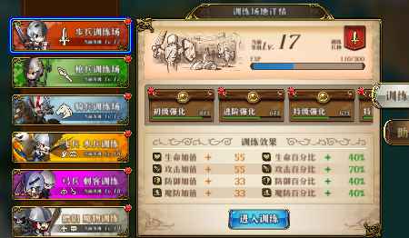 梦幻模拟战【70级】梦战白嫖号低价处理