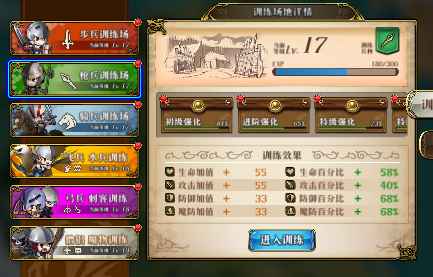 梦幻模拟战【70级】梦战白嫖号低价处理
