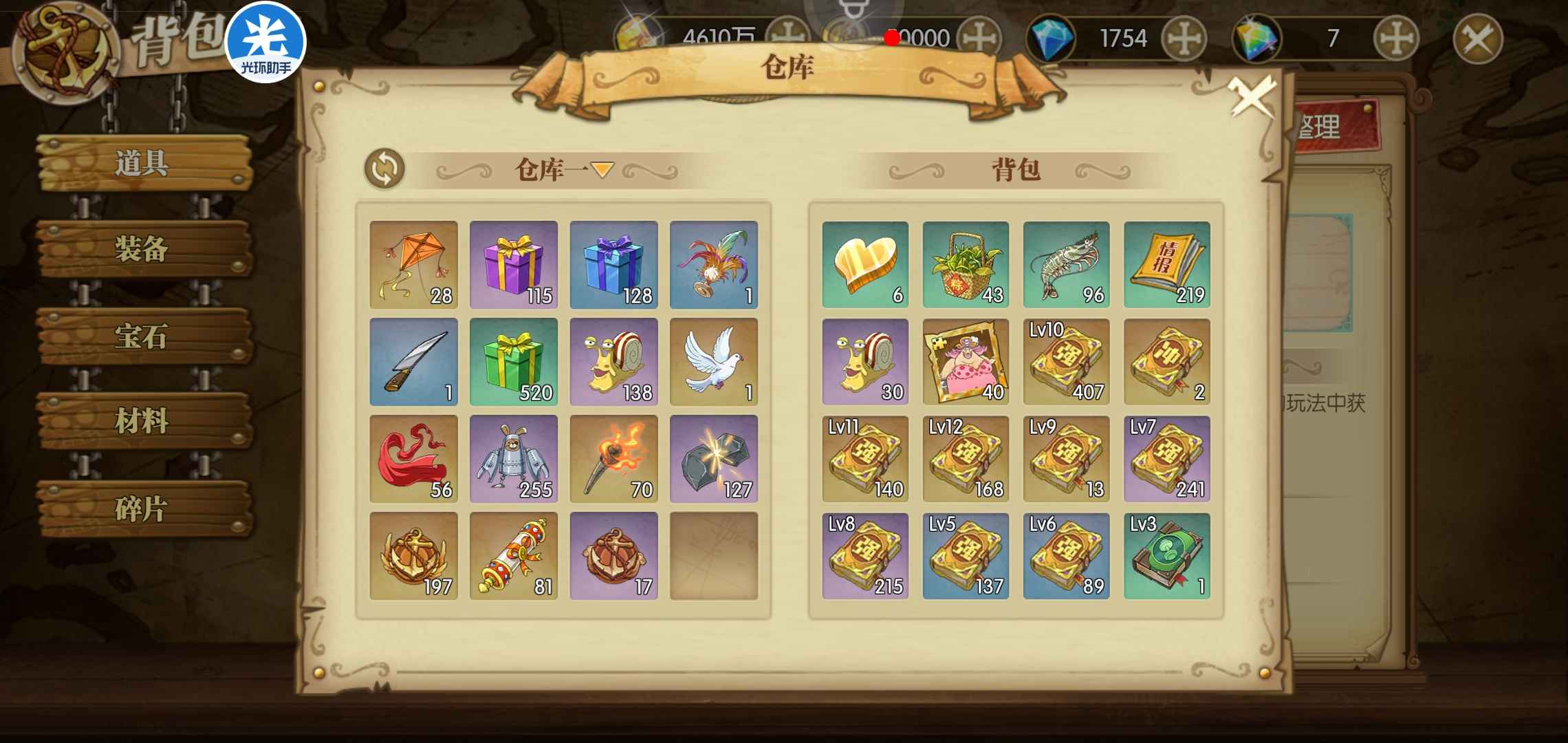 航海王：燃烧意志【120级】十几个8 UR龙人凯多，养老号