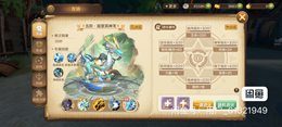 【84级】84级228万，充值6折