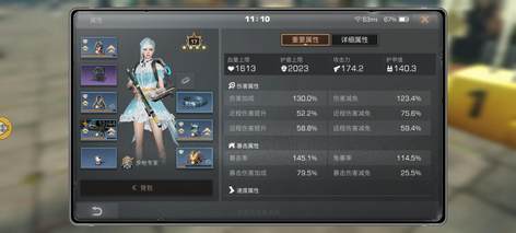 【92级】金刀金甲18武器16甲安全换绑6