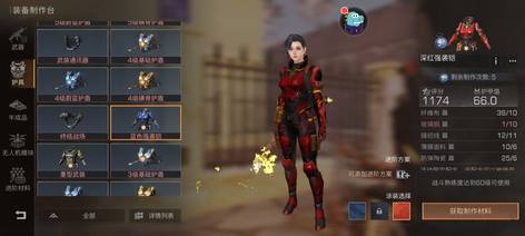 【25级】吐血甩25庄t1号4