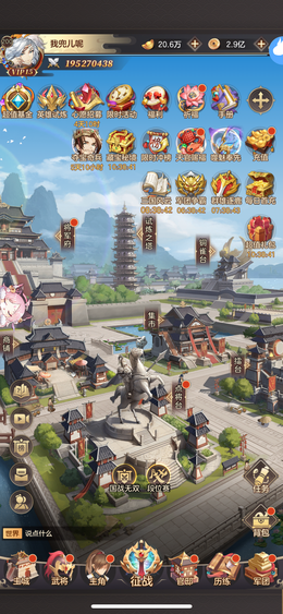 【200级】V15强力吴国