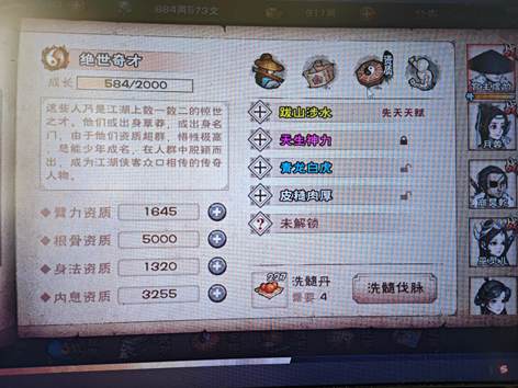 【90级】满级商月南孟502都有600档6