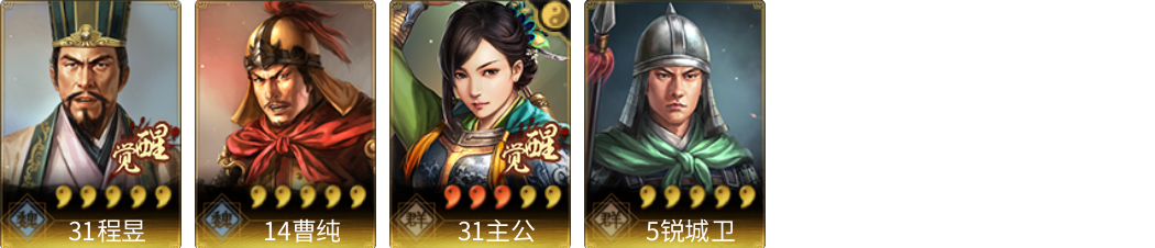 武将图片列表