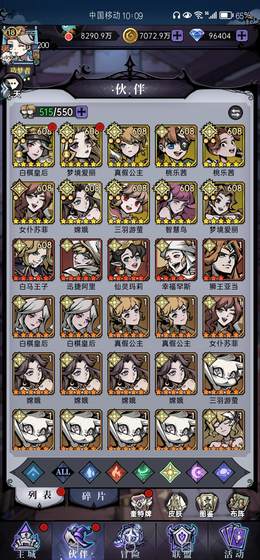 【200级】V18跨服霸榜，奥兹前三