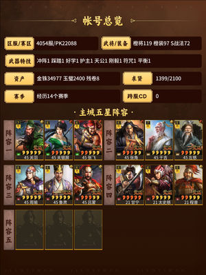 三国志战略版进来瞧瞧吧
