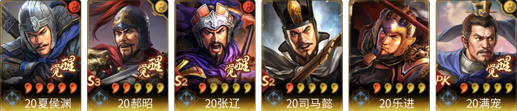 武将图片列表