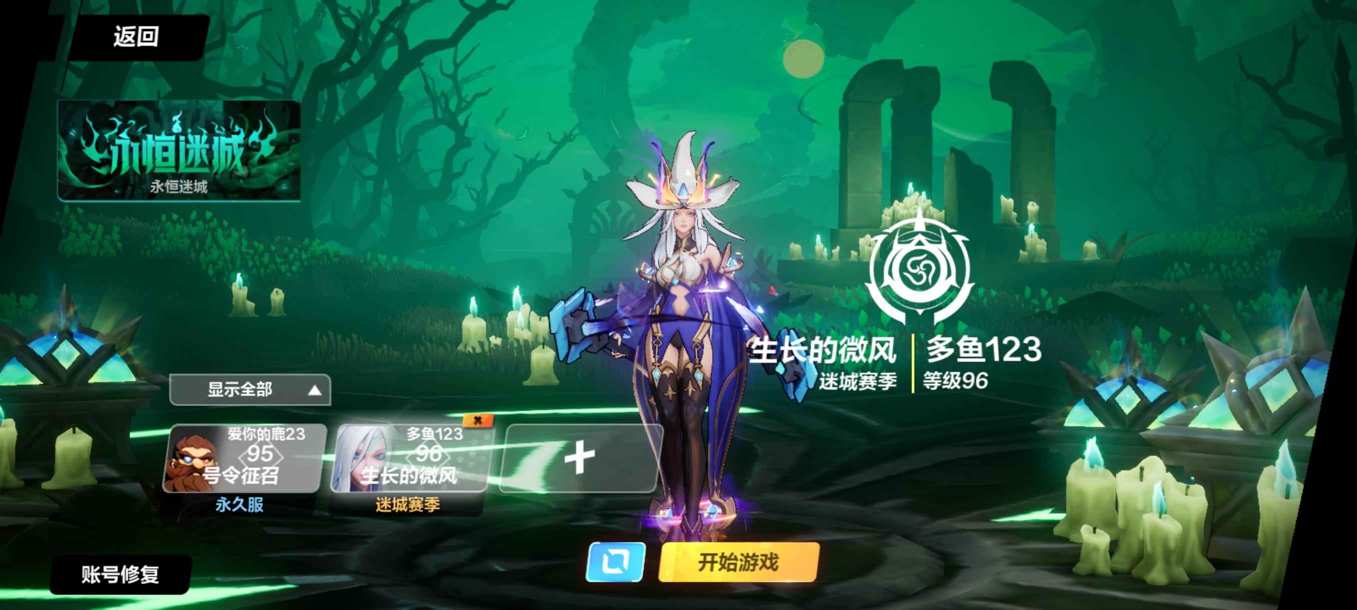 火炬之光：无限【96级】三无号带掉落宠带时装爆桩赛季宠