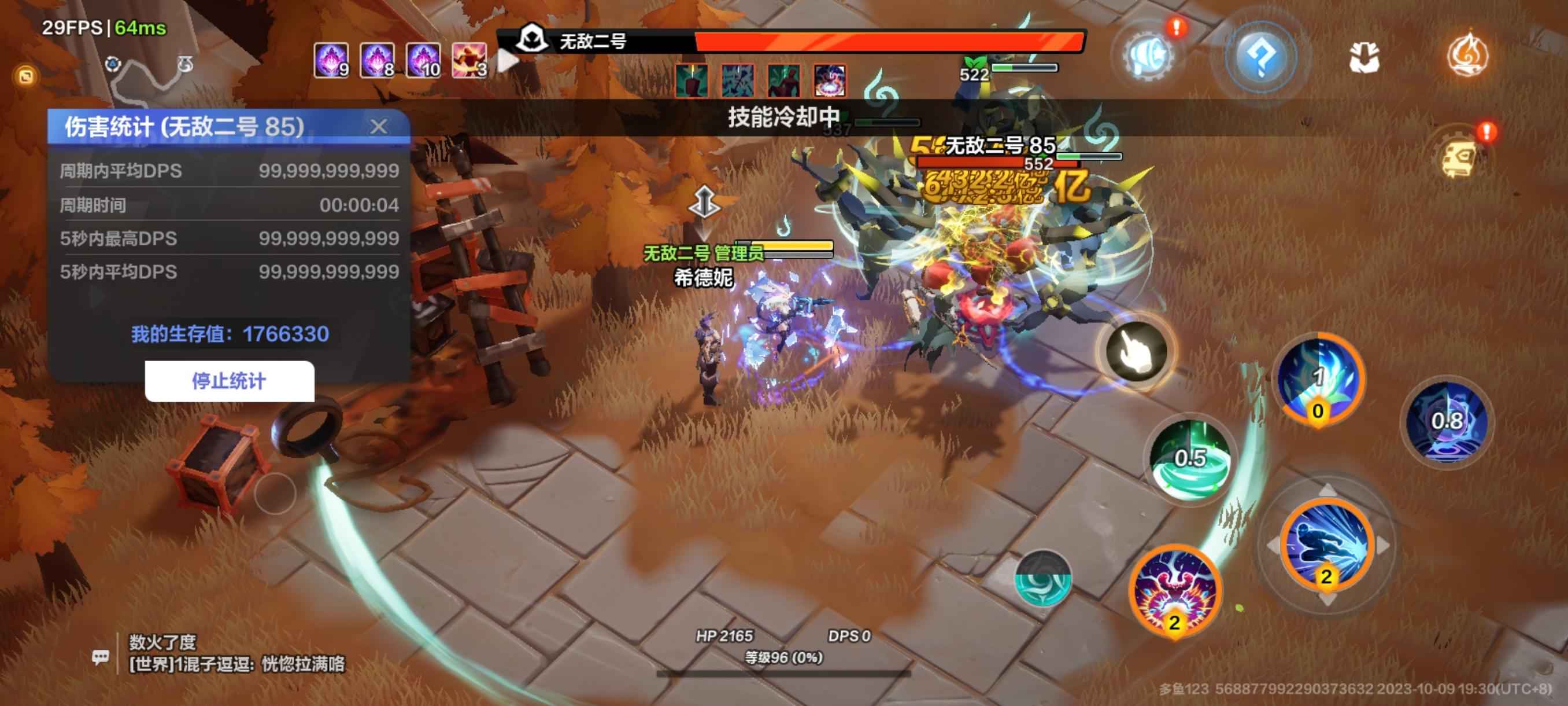 火炬之光：无限【96级】三无号带掉落宠带时装爆桩赛季宠