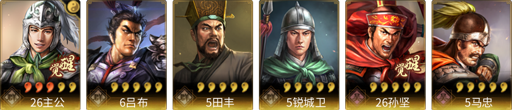 武将图片列表