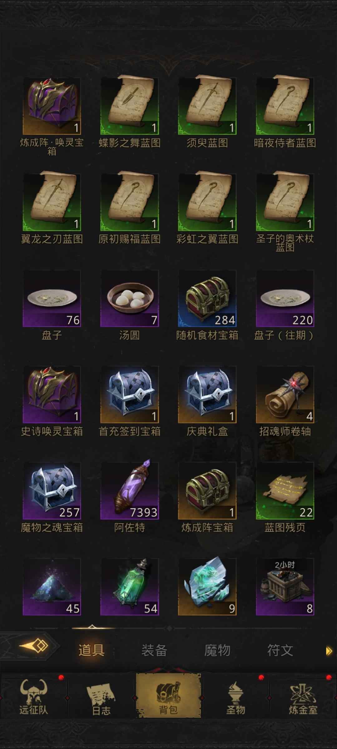 地下城堡3：魂之诗双日c，法师队。