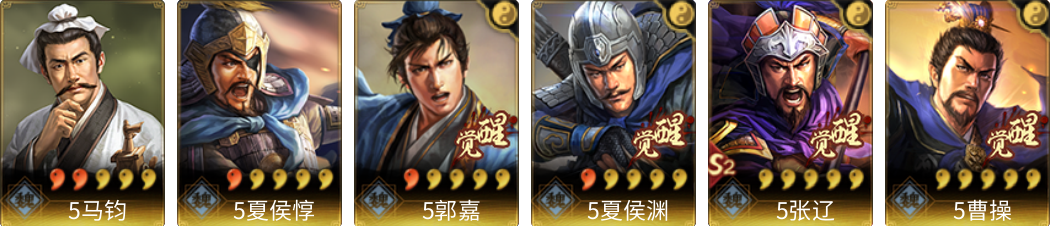 武将图片列表