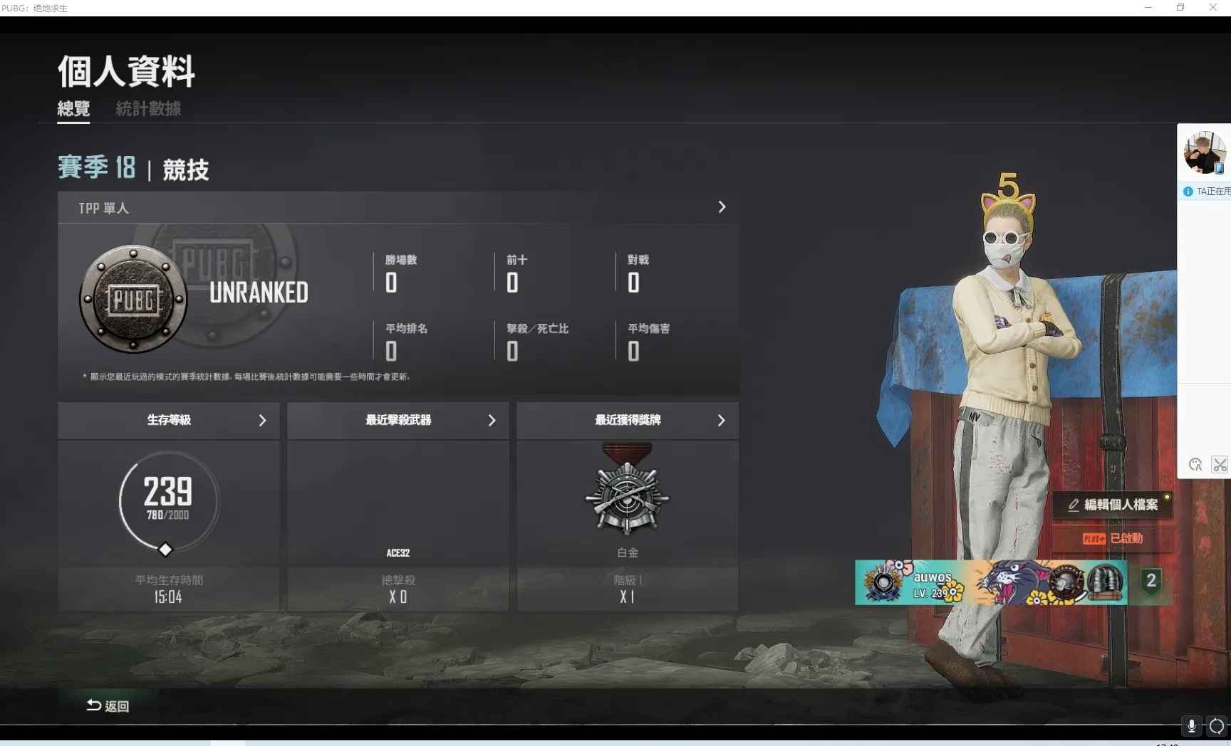 绝地求生（PUBG）钻石徽章各种枪皮.