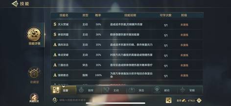 【17级】新区2102排行号8
