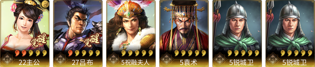 武将图片列表