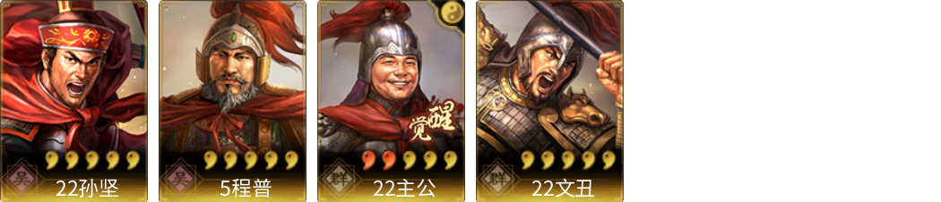 武将图片列表