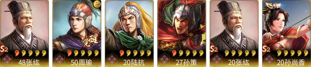 武将图片列表