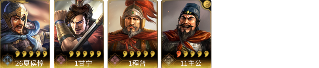 武将图片列表