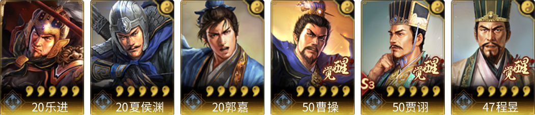 武将图片列表
