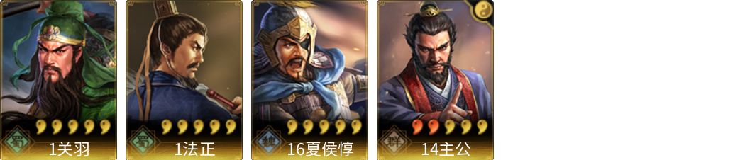 武将图片列表